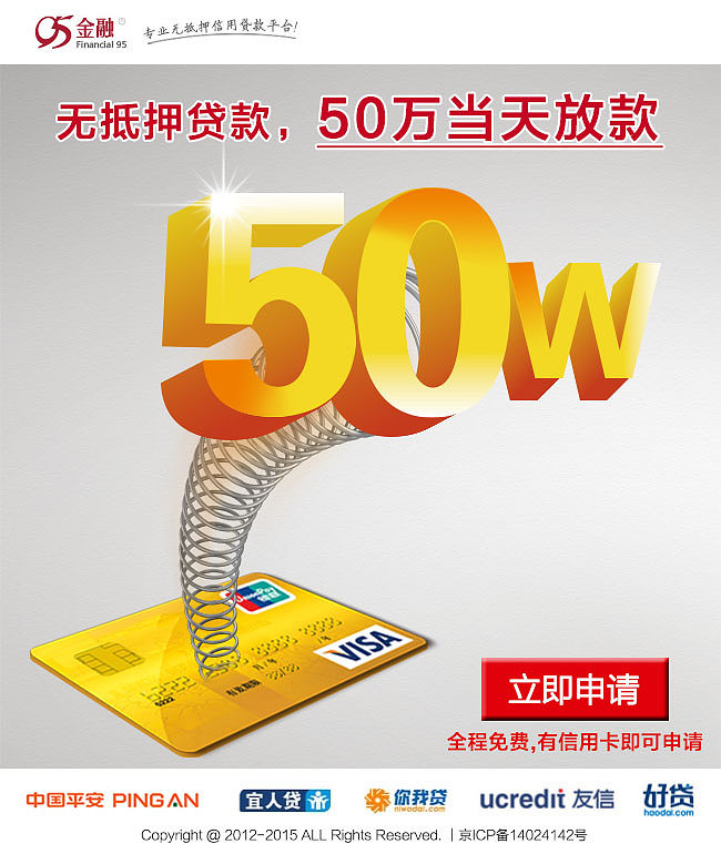 重庆南岸区个人借钱快速解决资金问题. 如何进行个人借款. 个人借钱注意事项