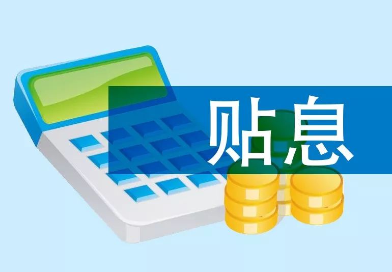 重庆南岸区房产抵押贷款流程. 房产贷款利率. 房产抵押贷款申请条件