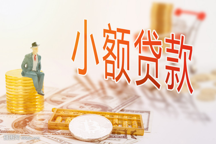 重庆南岸区押车贷款. 汽车抵押贷款. 贷款利率分析