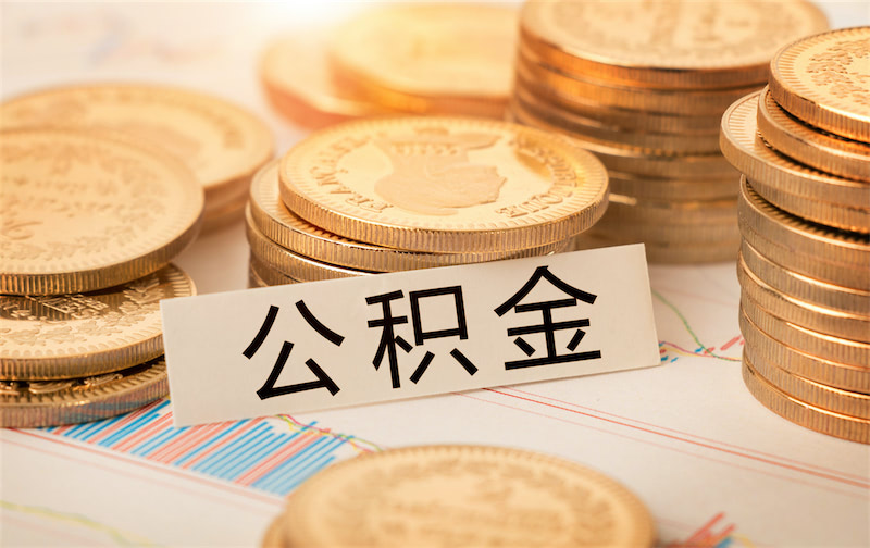 重庆南岸区房产抵押贷款：如何利用房产进行资金周转