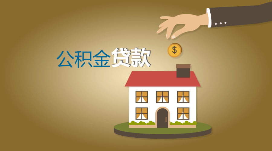 个人借钱的方式与风险分析 个人借钱的方式与风险分析